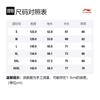Спортивная коллекция Li Ning Пуховик Унисекс Папирусный Белый B AJMS107-9