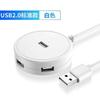 USB-концентратор, 4-портовый концентратор, USB-расширитель с одного на четыре порта, компьютерный интерфейс, док-станция, преобразователь интерфейсов