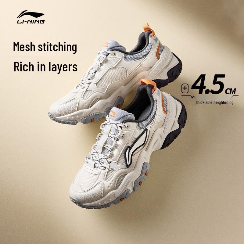 Li-Ning Hongtang Casual Reflective Sneakers