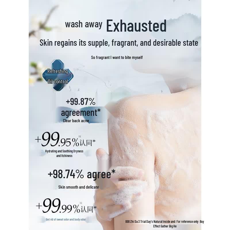Hanfang Wugu Hydrating Fragrance Body Wash
