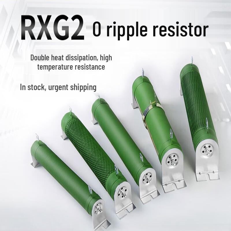 RXG20 High-Power Braking Resistor