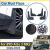 Автомобильные брызговики для BYD Atto 3 Yuan Plus SC6E 2026 2027 2028 4 шт. Защита от брызг Автомобильные грязезащитные щитки Защитные Аксессуары