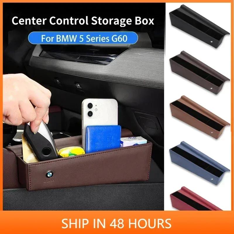 -Center Console Car Seat Side Organizer For BMW 5 Series G60 2024 Central Storage Box For Keys Phone Holder Organizer Accessorie