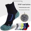 Men's Thickened Terry Outdoor Sports Socks: Sweat-Absorbent, Breathable, Shock-Absorbing, Mid-Calf for Hiking, Running, and Marathon.