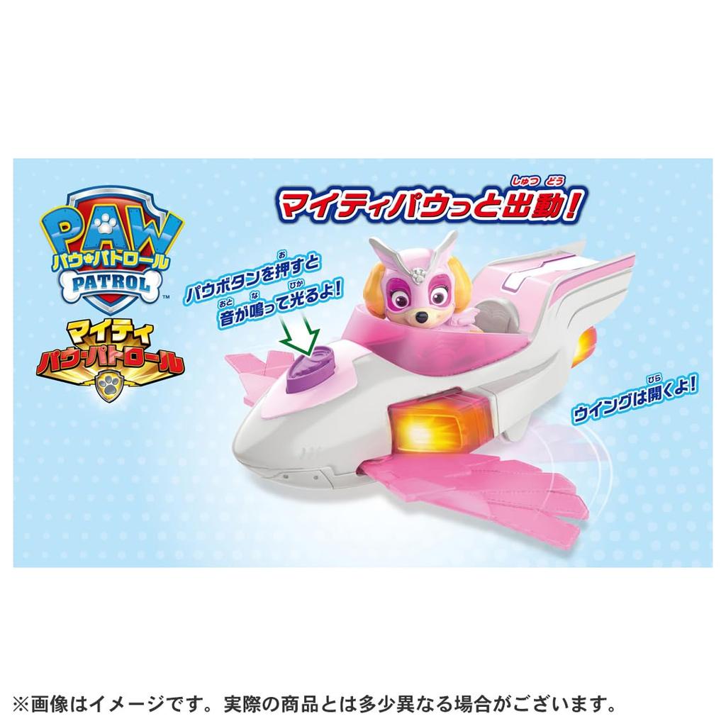 Базовый автомобиль Paw Patrol Sky Mighty Jet (стандарт)
