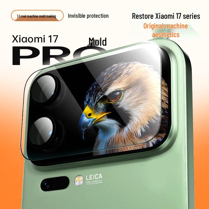 Защитные пленки для экрана и объектива камеры серии Xiaomi 17 с полным покрытием
