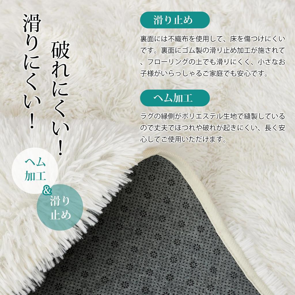 Housecover Shag Rectangular Dust Mite Odor Comfortable for All Compatible with Underfloor Heating and Hot Soft and Fluffy To the White 01 Rug, Carpet,