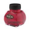 Platinum Fountain Pen Bottle Ink Mixable Ink Cyclamen Pink 21 60ml Regular Imported Product INKM-1200