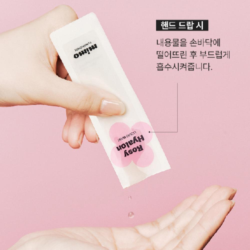 Mamonde [Daiso] Увлажняющие коллекции Rosy Hyalon (4 типа), Ампула, Маска, Тоник, Крем