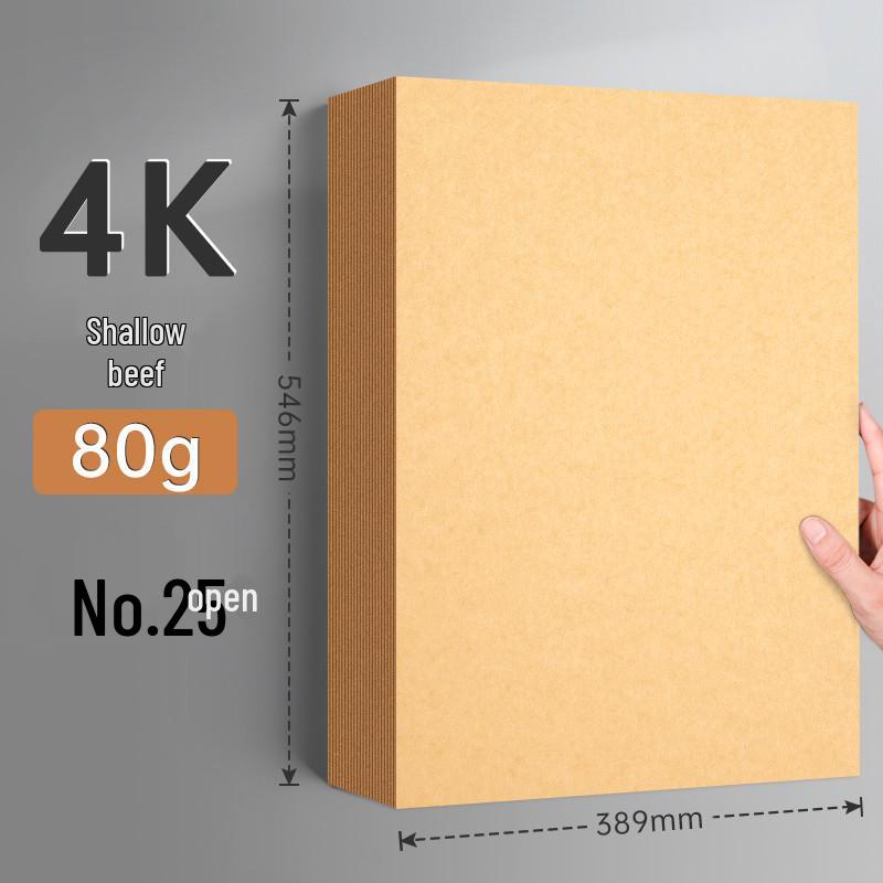 Плотная крафт-бумага формата А4, 300 г/м², для DIY-проектов, переплета и печати обложек