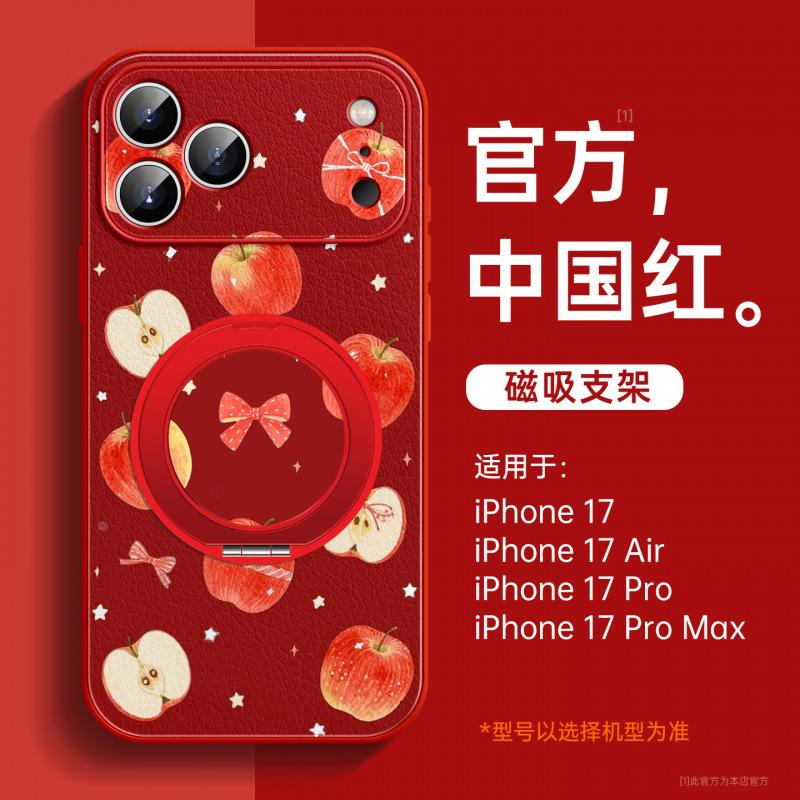 Применимо к чехлу для мобильного телефона Apple 17promax iPhone13 новый 16 корпус 15plus подставка 14 овчина
