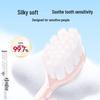Namei Antibacterial Ultra-Soft Toothbrush