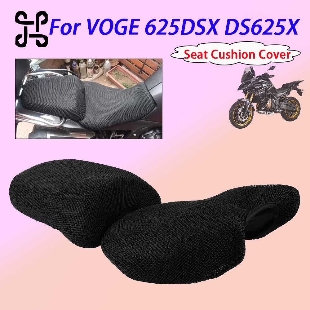 Для мотоцикла VOGE DS625X 625DSX DSX625 DSX 625 DSX625X Сетчатый чехол на сиденье Дышащая подушка Защита от скольжения Теплоизоляция