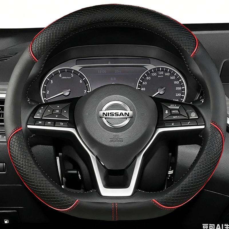 Suitable for Nissan Ultra-Thin Breathable Leather Steering Wheel Cover Suitable for Qashqai J10 J11 March Terrano2 Pathfind