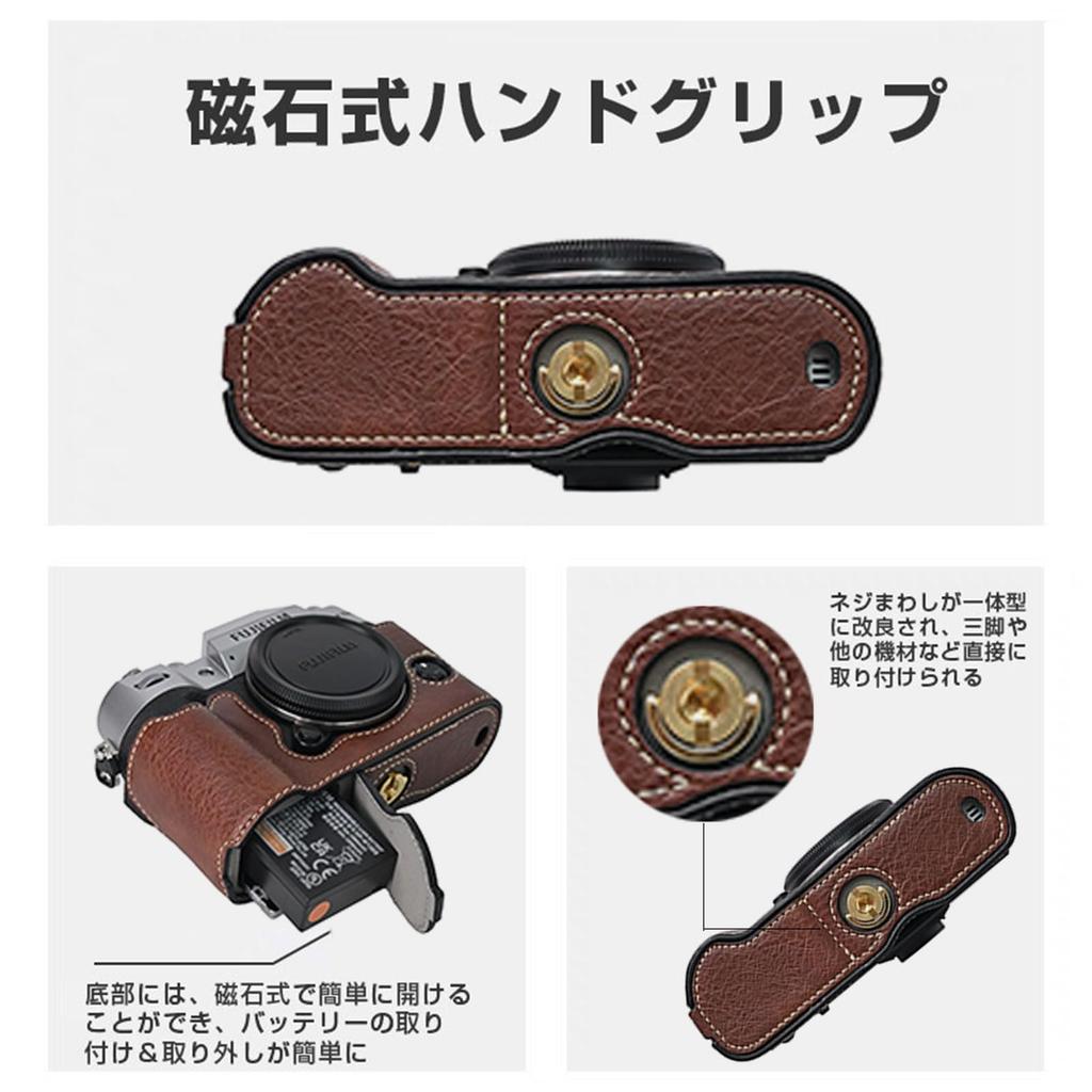 BEADY FUJIFILM XT50 Dedicated Hand Grip Case, PU Leather, Brown, for Fujifilm X-T50