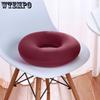 Hip Support Medical Hemorrhoid Seat Pad Inflatable Massage Cushion with Pump Round Ring Pillow Anti Bedsore Donut Chair Pad