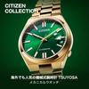 [CITIZEN] Часы (Мужские/Механические часы/Дата) CITIZEN COLLECTION TSUYOSA 40 мм NJ0152-51X Металлический браслет Прозрачная задняя крышка Автоматический завод Секундная стрелка