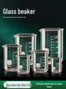 Стеклянный стакан, устойчивый к высоким температурам: Мерный стакан для химической лаборатории с градуировкой 500 мл и 1000 мл