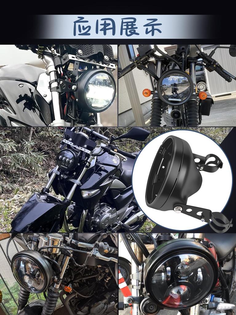 7 Inch LED Headlight Housing Bucket Auxiliary Fog Lamp Shell Cycle Harley Davidson Motorcycle