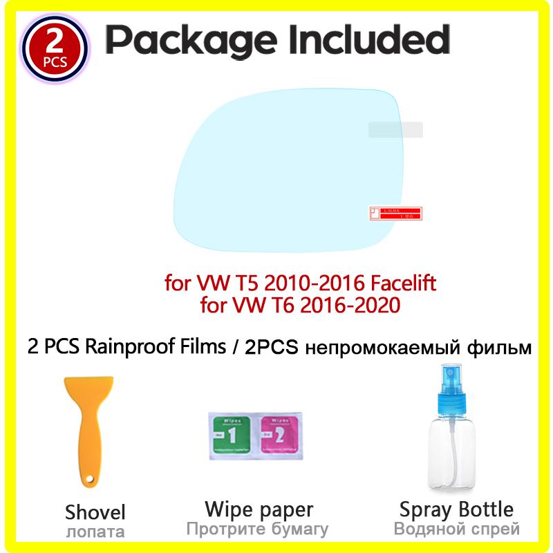 Для Volkswagen VW T5 T6 (2010-) Зеркальная пленка заднего вида HD, противотуманная, устойчивая к царапинам, непромокаемая, автомобильная зеркальная наклейка для автомобиля