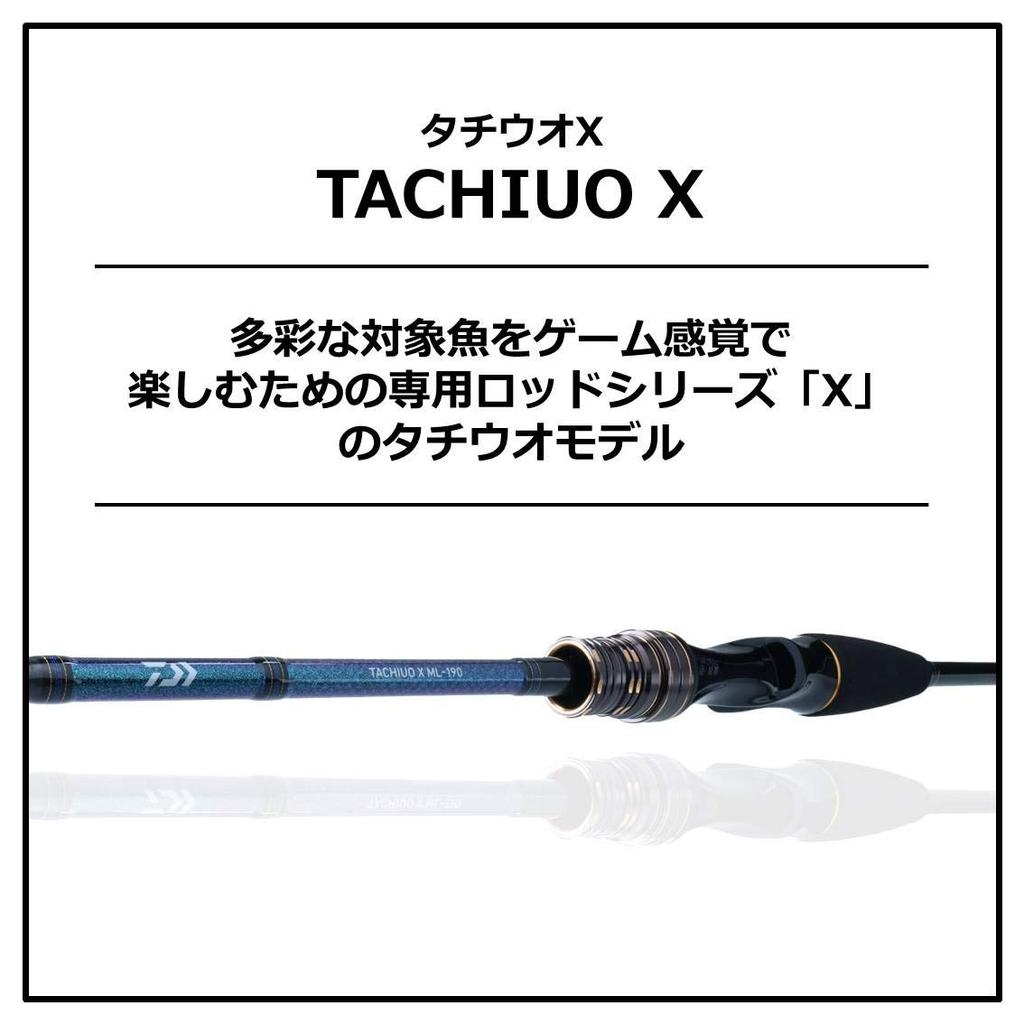 Daiwa Удилище для рыбалки Hairtail X ML-190/R