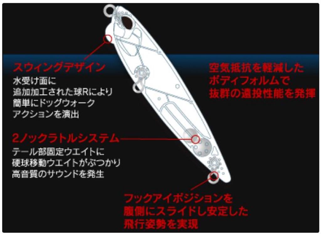 DUO Realis Pencil 110 Topwater Floating Lure MCC0522 (1344)