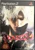 Devil May Cry 2