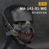 Wosport Fang Mask Standard Version Double-Layer Steel Wire Mask Half-Face High Breathability Protective Tactical Mask