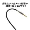 Audio-Technica Microphone Cable 9.5m AT8309