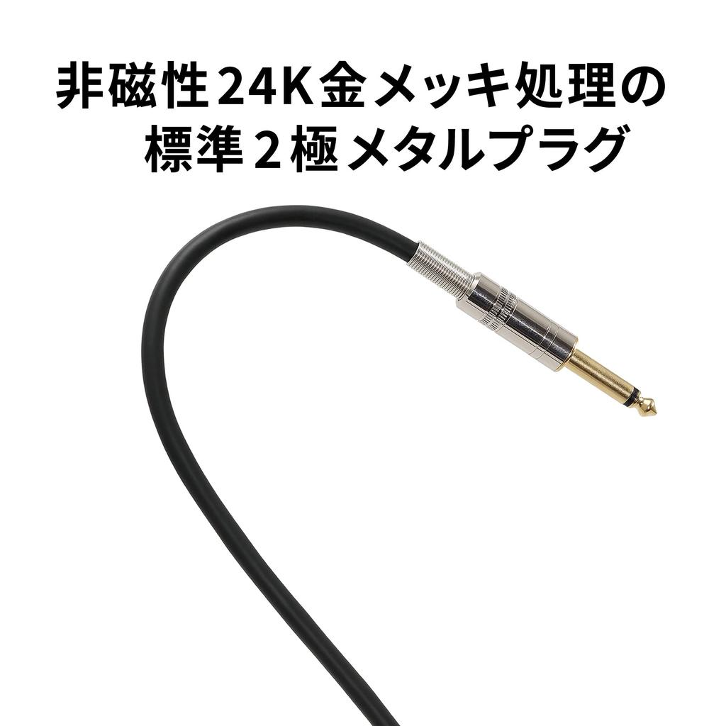 Audio-Technica Microphone Cable 9.5m AT8309