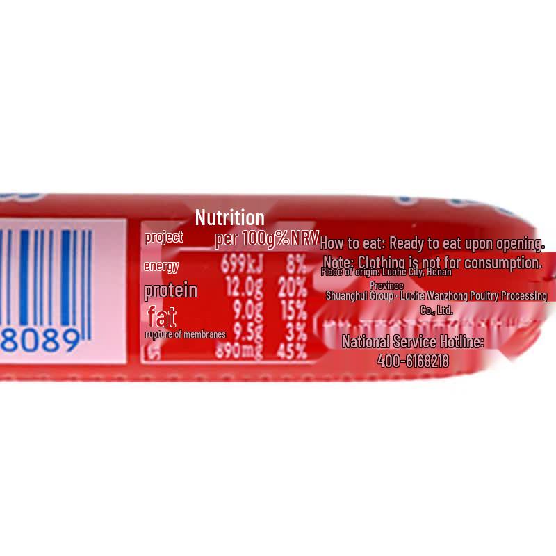 Qing Yifang Halal Beef Flavor Sausages (40 Sticks)