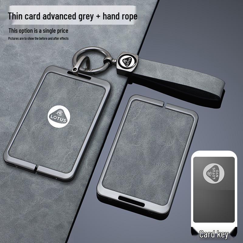 2024 Lotus ELETRE & EMEYA Цветочный чехол для NFC-ключ-карты