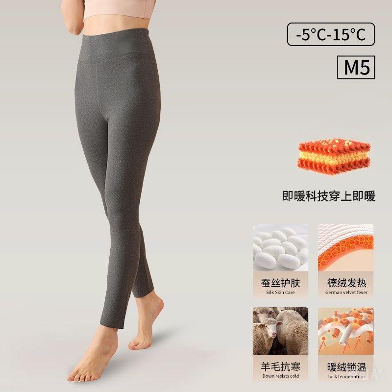 Двусторонние немецкие кальсоны носят тепло, они морозостойкие и не оставляют следов, высокоэластичные согревающие леггинсы для женщин на осень и зиму