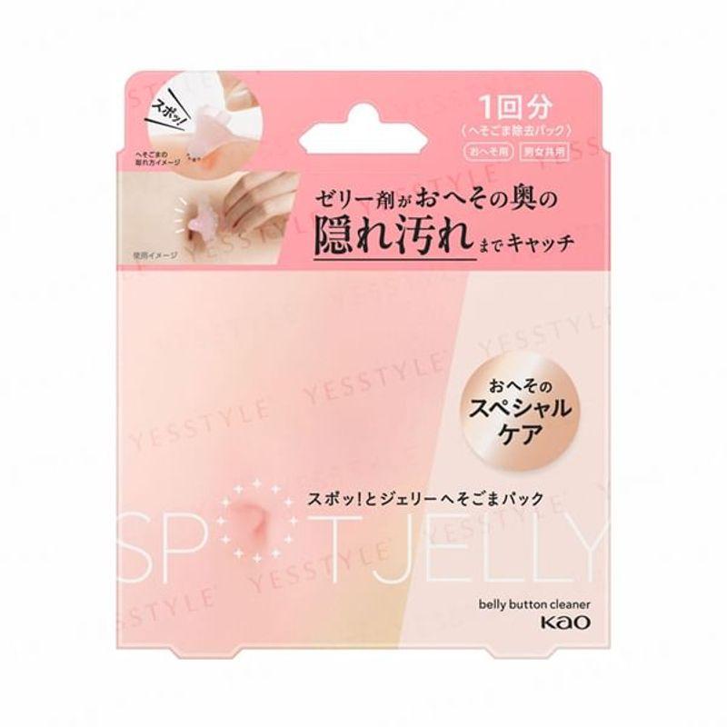 Kao - Точечное желе для чистки пятен Jelly Belly