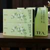 Exquisite Tea Gift Box: Jasmine Green, Luzhou-Flavored, Alpine Camellia Herbal