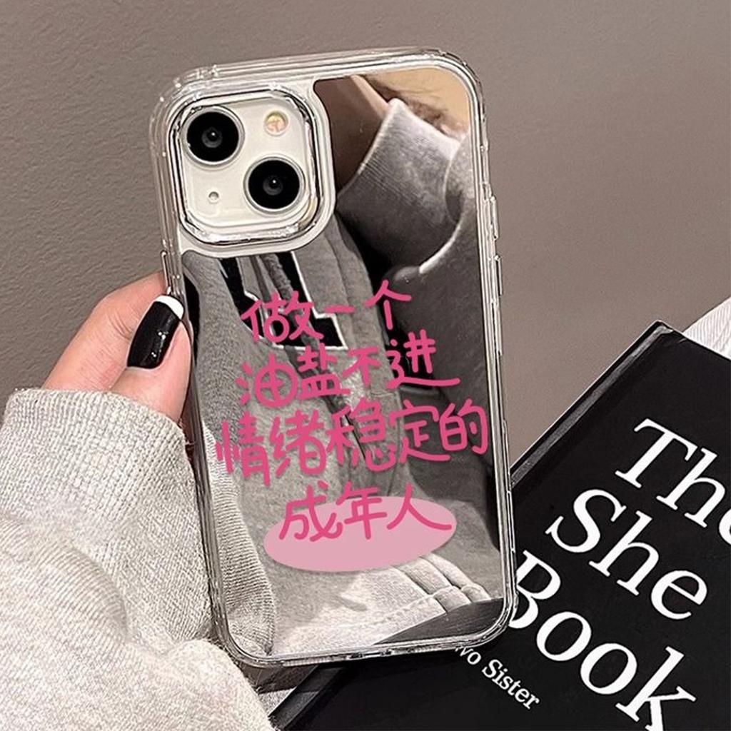 Mirror Mobile Phone Protective Cover Cosmetic Mirror Protective Cover for Apple Mobile Phone Case All-inclusive Cooling Mobile Phone Protective Cover