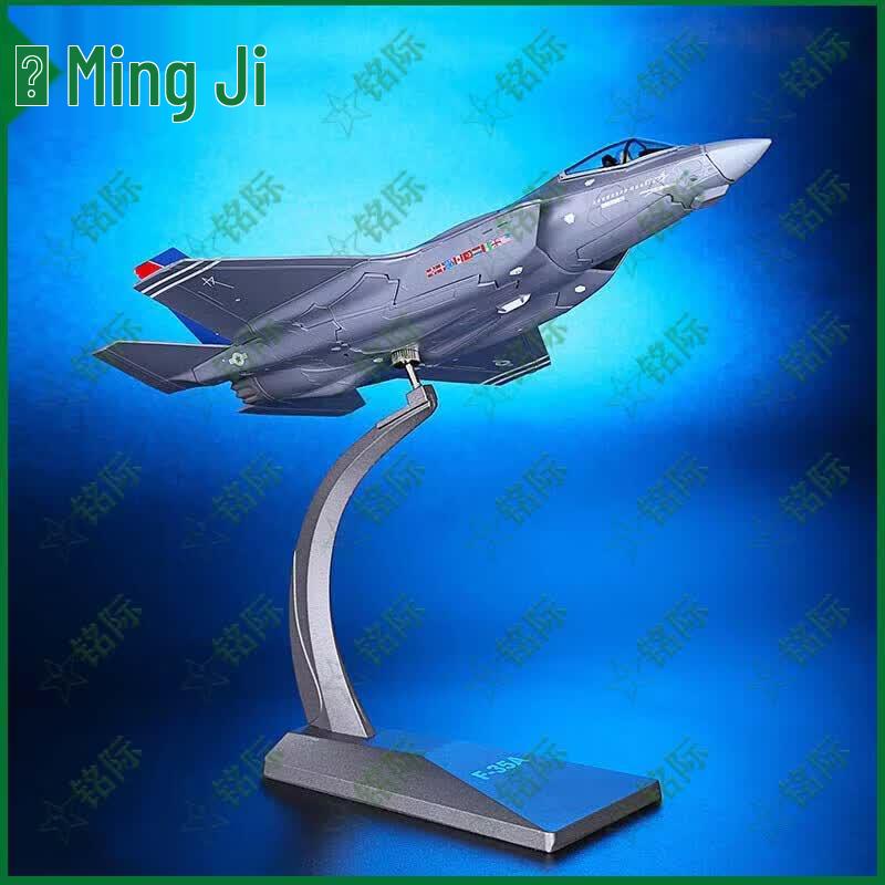 Модели самолетов литой под давлением Mingji