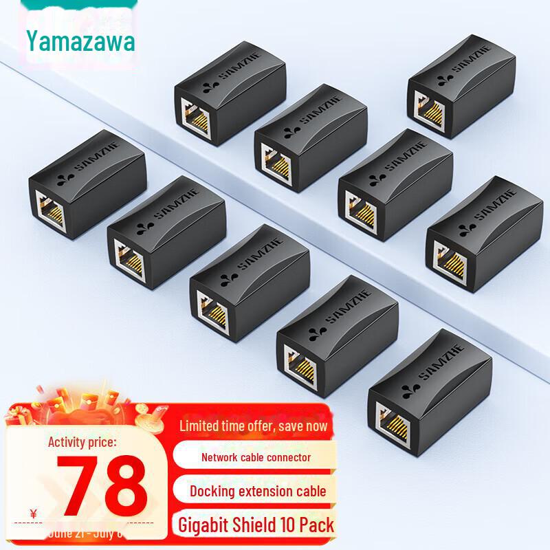 Сетевой кабельный разъем Shanze RJ45 для Cat5e/Cat6.