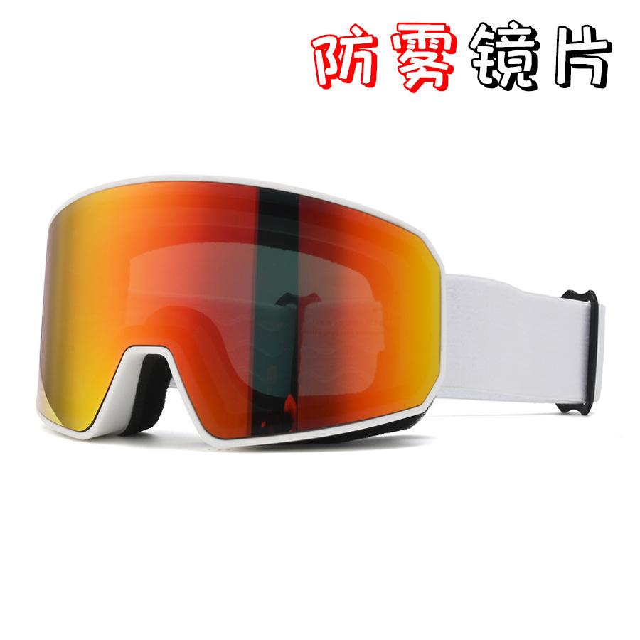 Adult ski goggles, double-layer anti-fog outdoor mountaineering goggles, ski protective eyewear, men's and women's cycling goggles