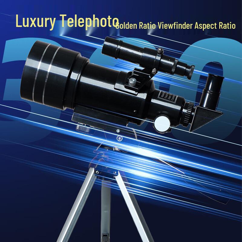 Детский астрономический телескоп Miling F30070
