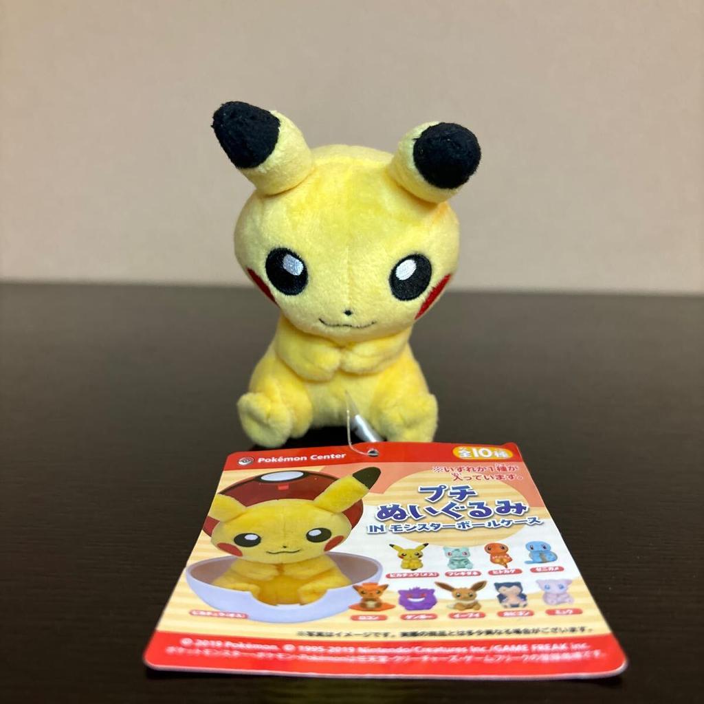 Pokemon Center Мини-плюшевая игрушка Женская Пикачу Б/у с биркой Pokemon Карманные Монстры - - - -