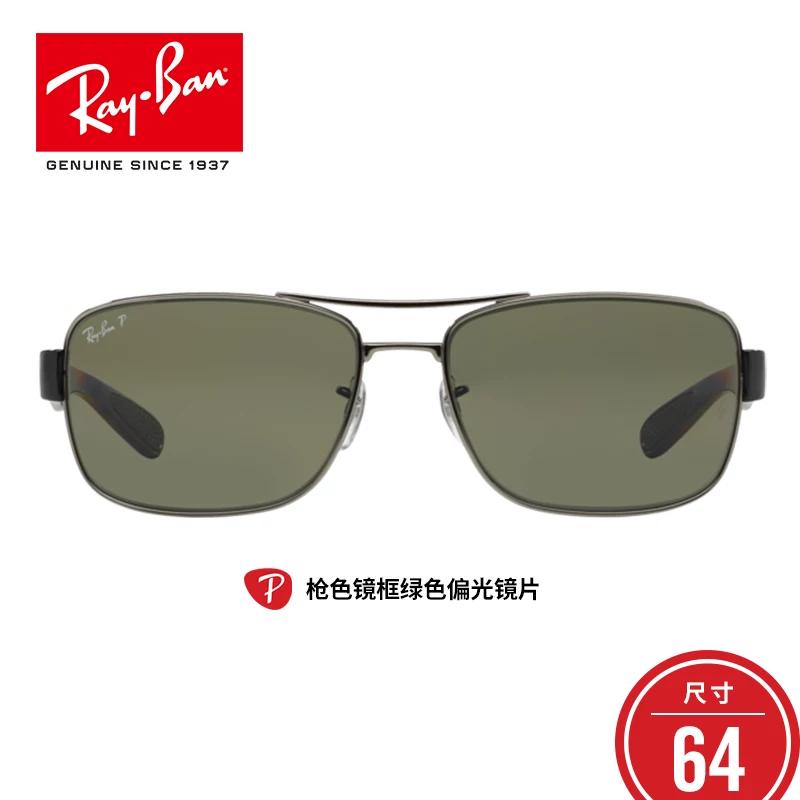 RAYBAN Солнцезащитные очки Ray-Ban квадратные поляризованные для вождения светлые мужские и женские солнцезащитные очки 0RB3522