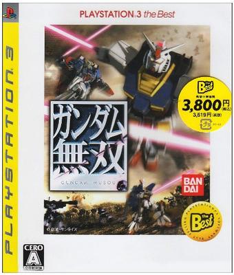 Gundam Musou PLAYSTATION 3 the Best
