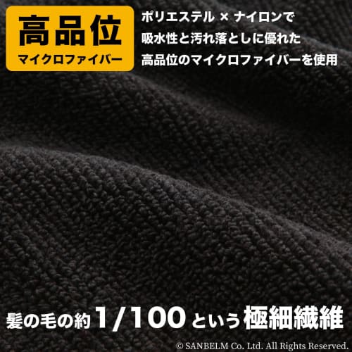 Sanbelm Microfiber Bistro Sensei Kitchen All-Purpose Dishcloths, 2-Count, Black