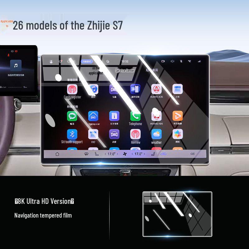 Защитное стекло для экрана Luxeed S7/R7 (26 моделей) - Обновление интерьера экрана навигации.