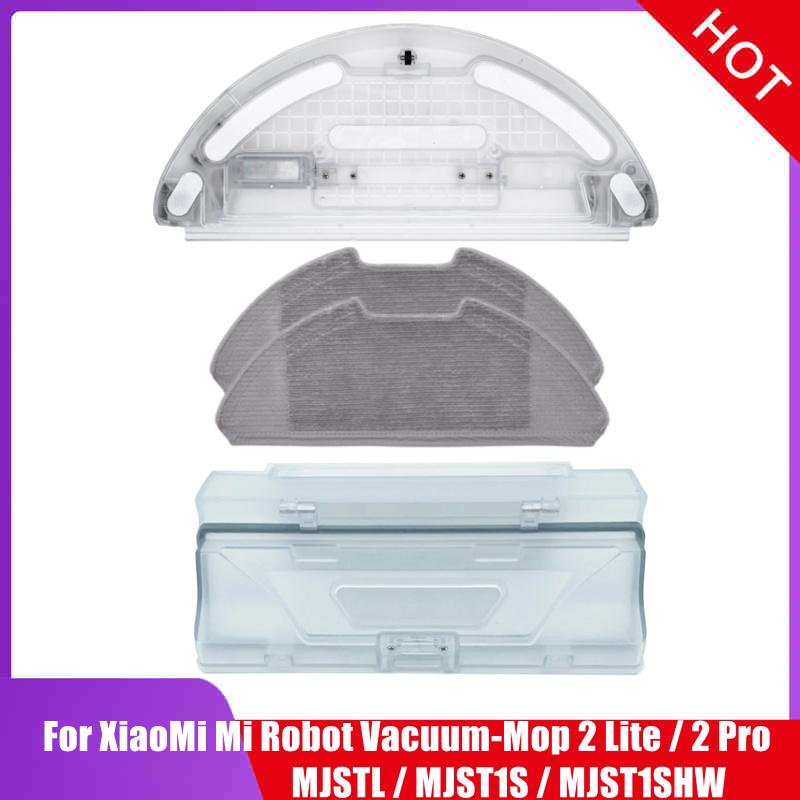 Для XiaoMi Mi Robot Vacuum-Mop 2 Lite 2 Pro MJST1S MJST1SHW BHR5044EU Резервуар для воды Пылесборник Ткань для швабры Запасные части Аксессуары