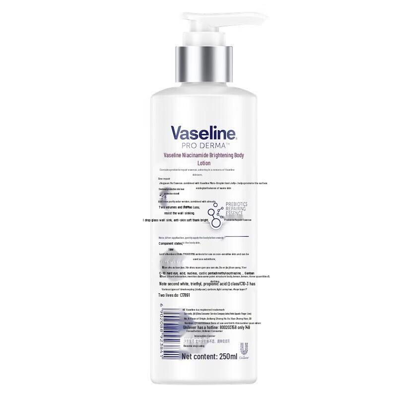 Набор лосьона для тела Vaseline и крема для рук Mentholatum