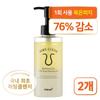 Skin Beauty Pore Clean Blackhead Zero Laha Deep Cleansing Oil, 2 Pieces, 200ml