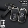 Car Remote Smart Key Cover Case Protector Shell  Honda Civic Accord Vezel Fit CRV HRV Crz Hrv Polit Jazz Jade Accessories RB6