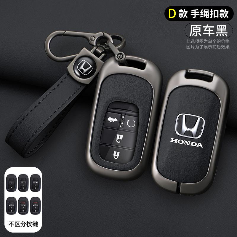 Car Remote Smart Key Cover Case Protector Shell For Honda Civic Accord Vezel Fit CRV HRV Crz Hrv Polit Jazz Jade Accessories SV0